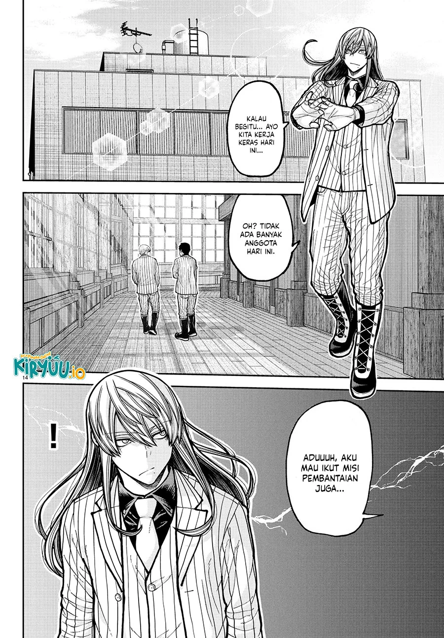 Tougen Anki Chapter 225 - halaman 15