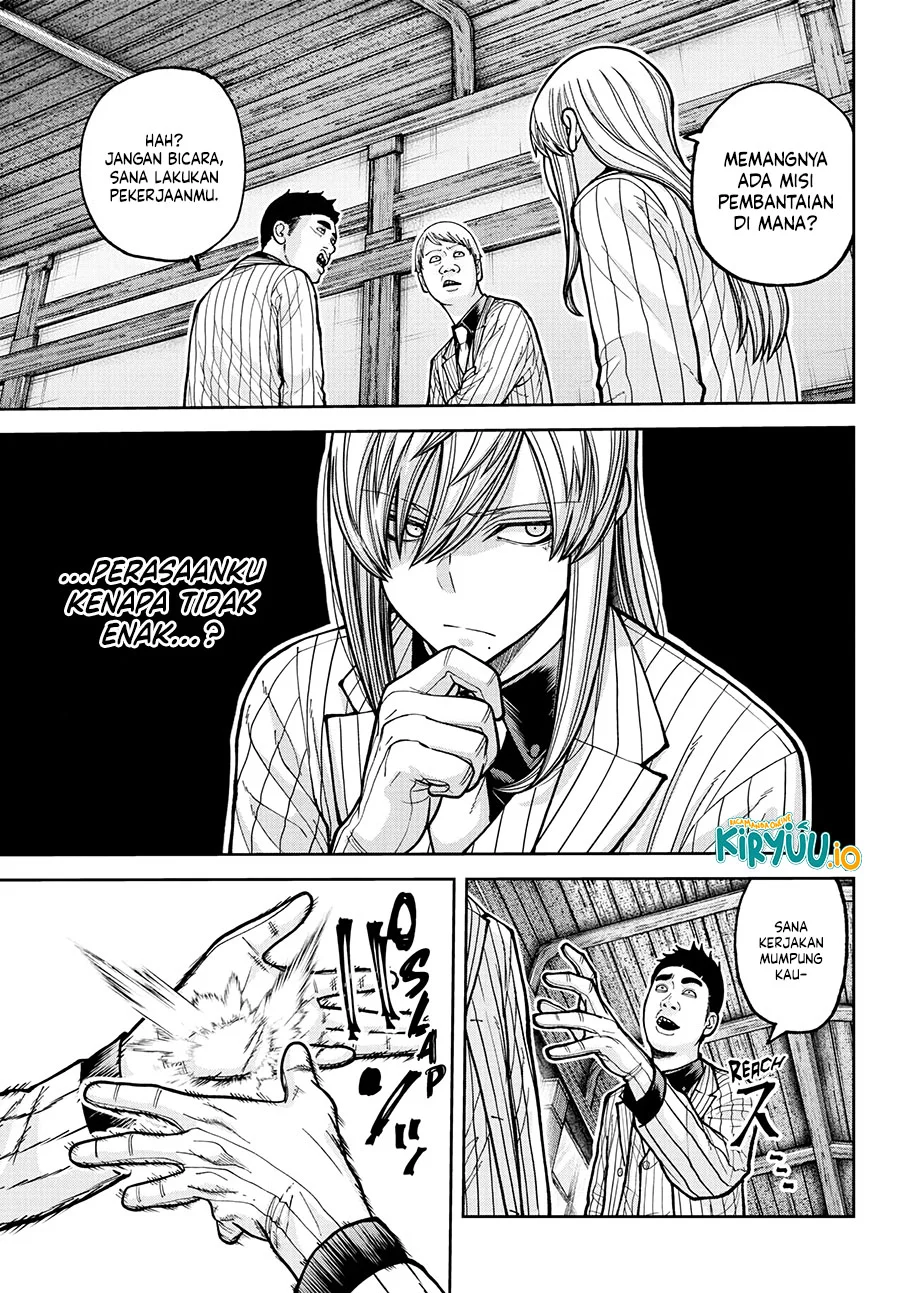 Tougen Anki Chapter 225 - halaman 16