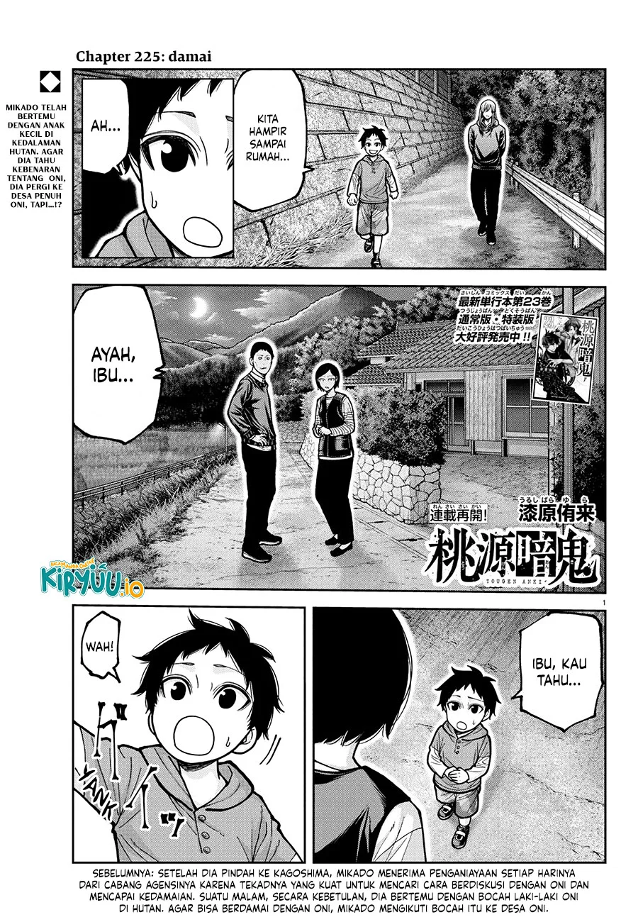 Tougen Anki Chapter 225 - halaman 2