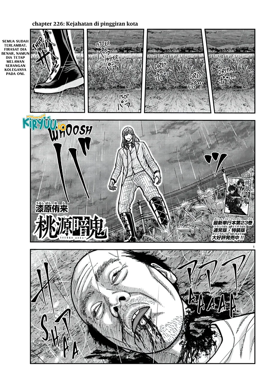 Tougen Anki Chapter 226 - halaman 2