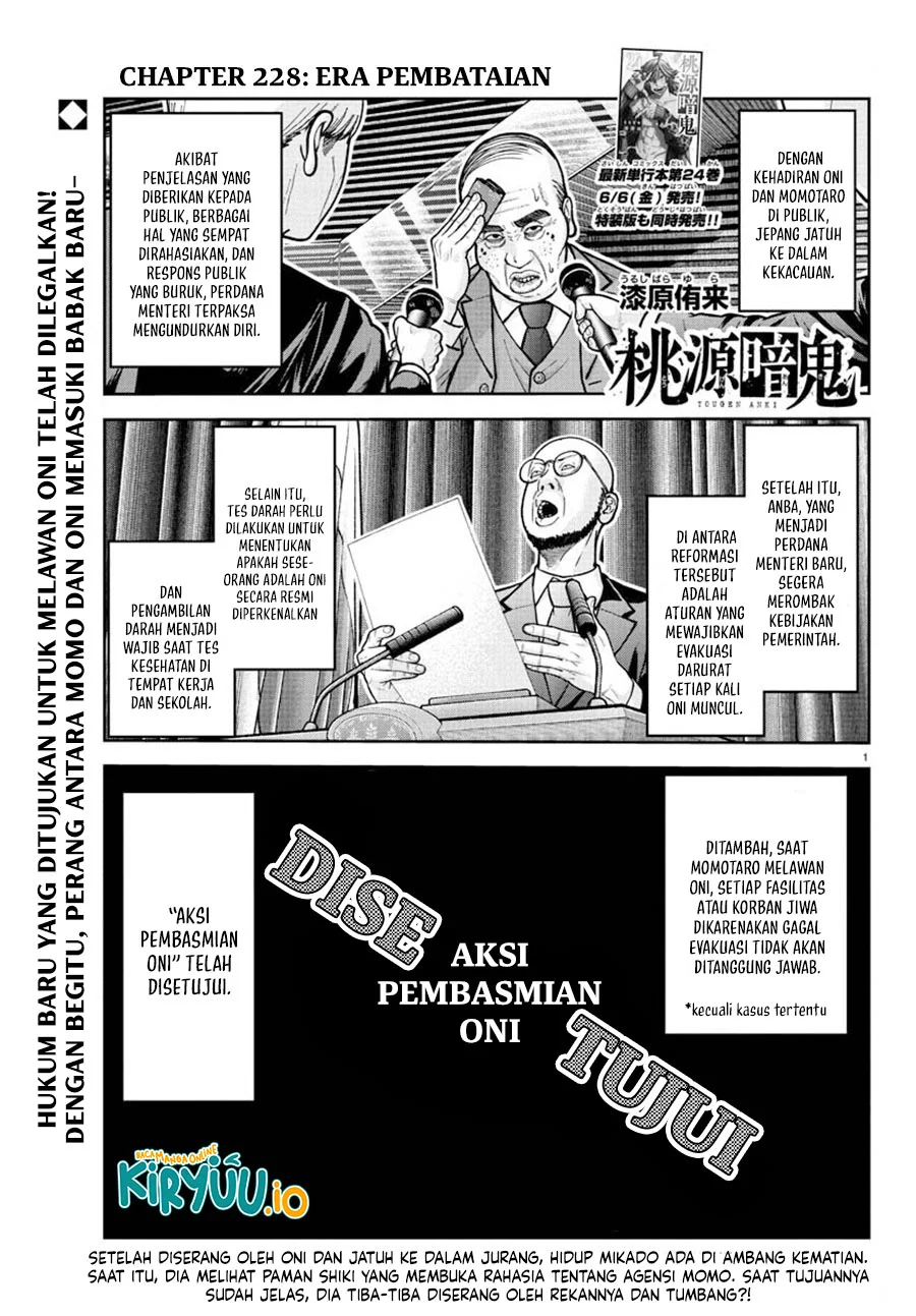 Tougen Anki Chapter 228 - halaman 2