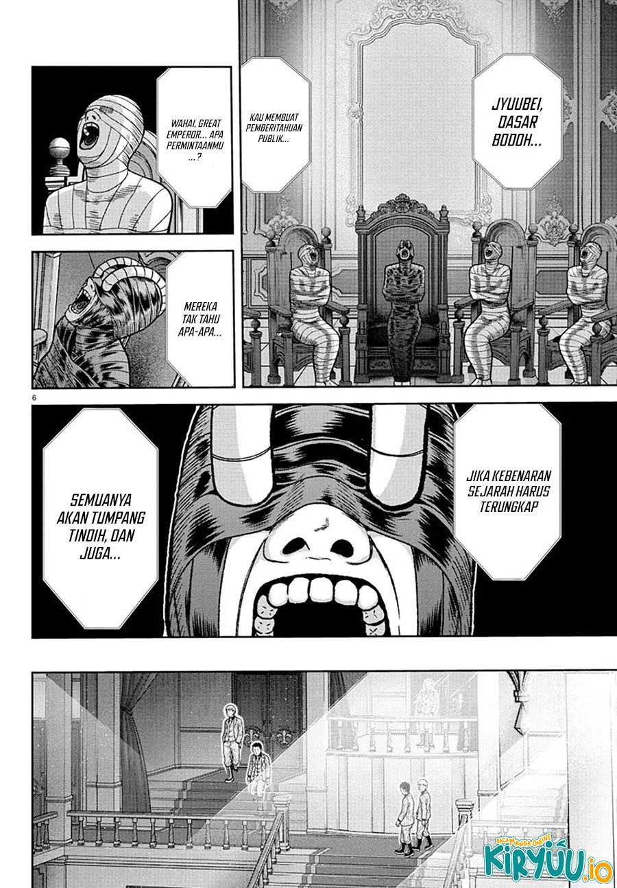 Tougen Anki Chapter 228 - halaman 6
