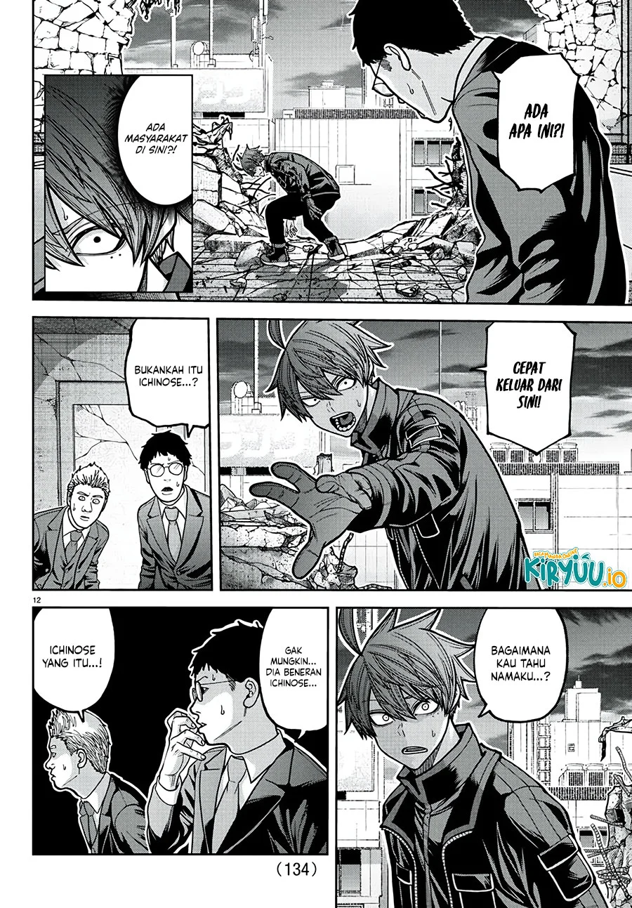 Tougen Anki Chapter 229 - halaman 13