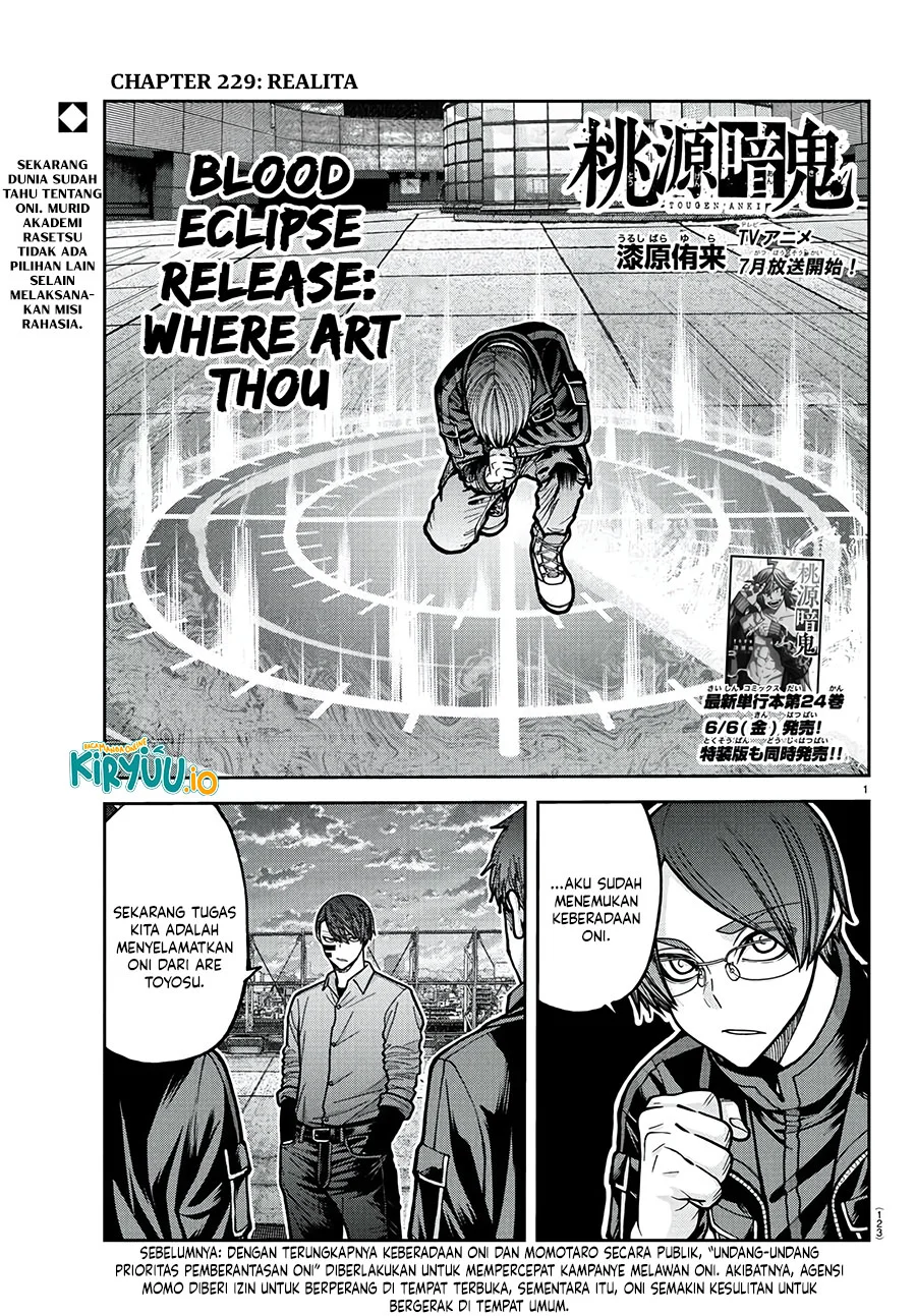 Tougen Anki Chapter 229 - halaman 2