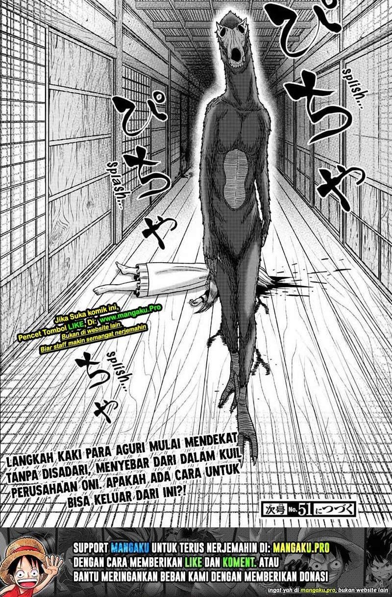 Tougen Anki Chapter 23 - halaman 13