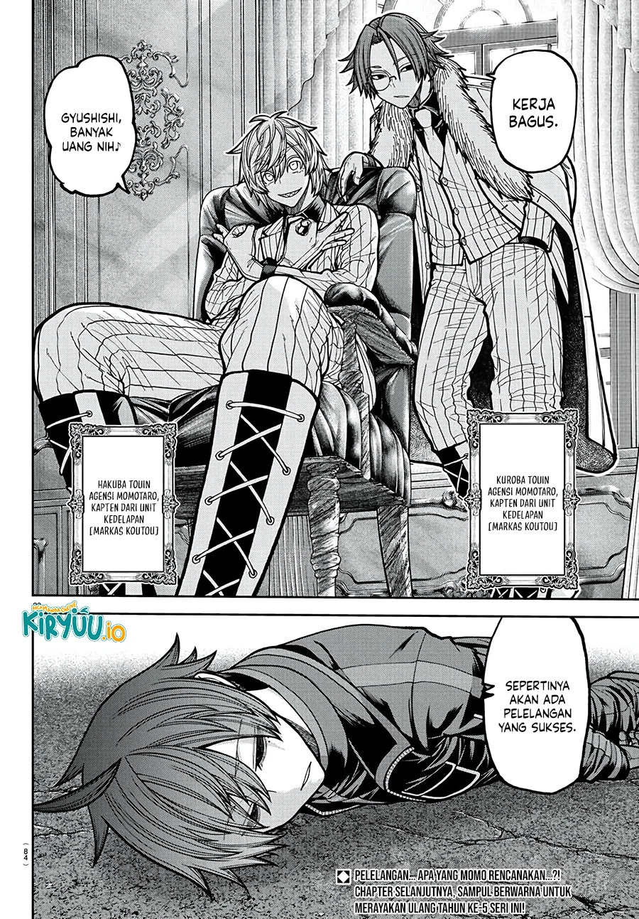 Tougen Anki Chapter 230 - halaman 19