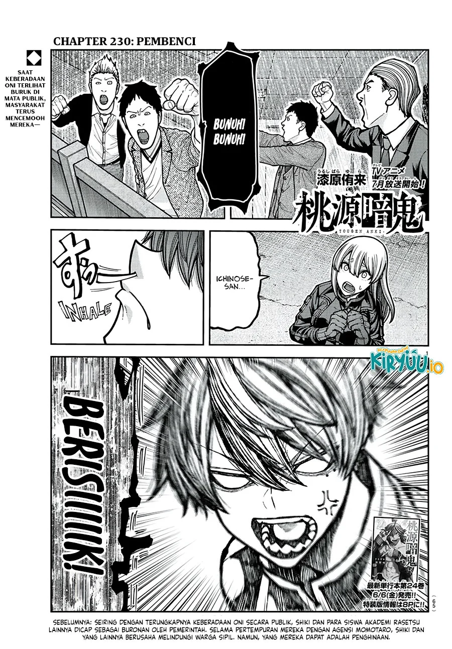 Tougen Anki Chapter 230 - halaman 2