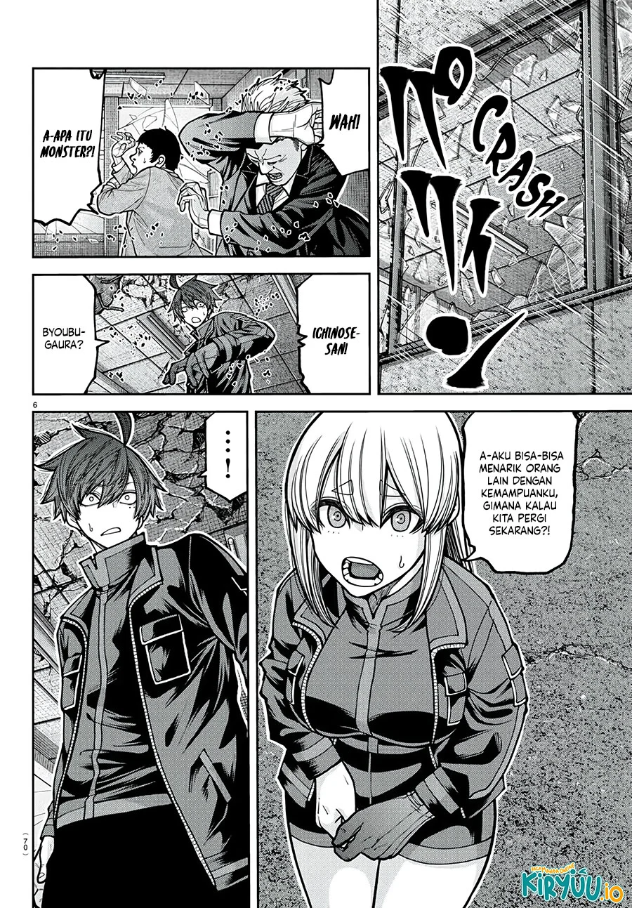 Tougen Anki Chapter 230 - halaman 7
