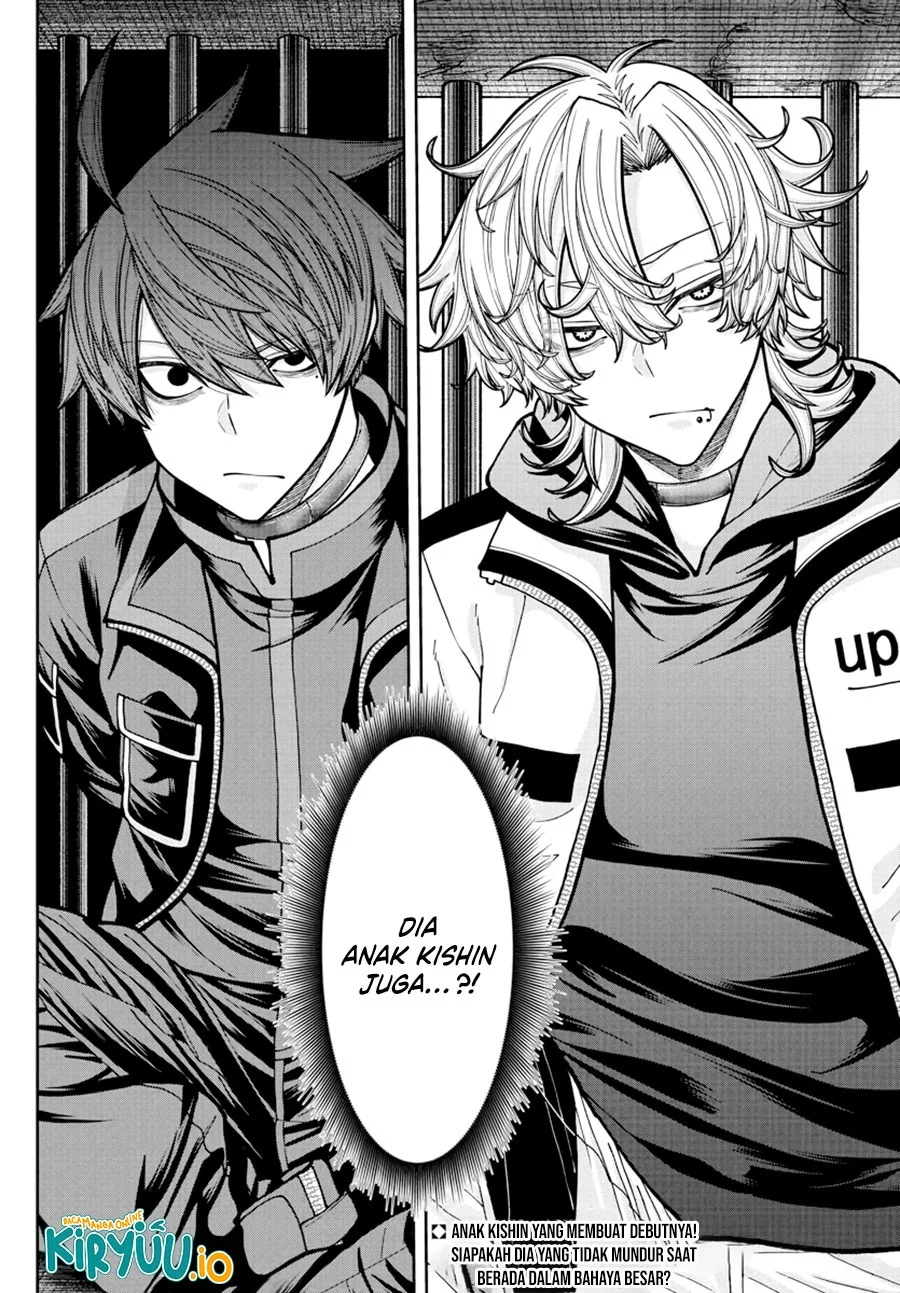 Tougen Anki Chapter 231 - halaman 21