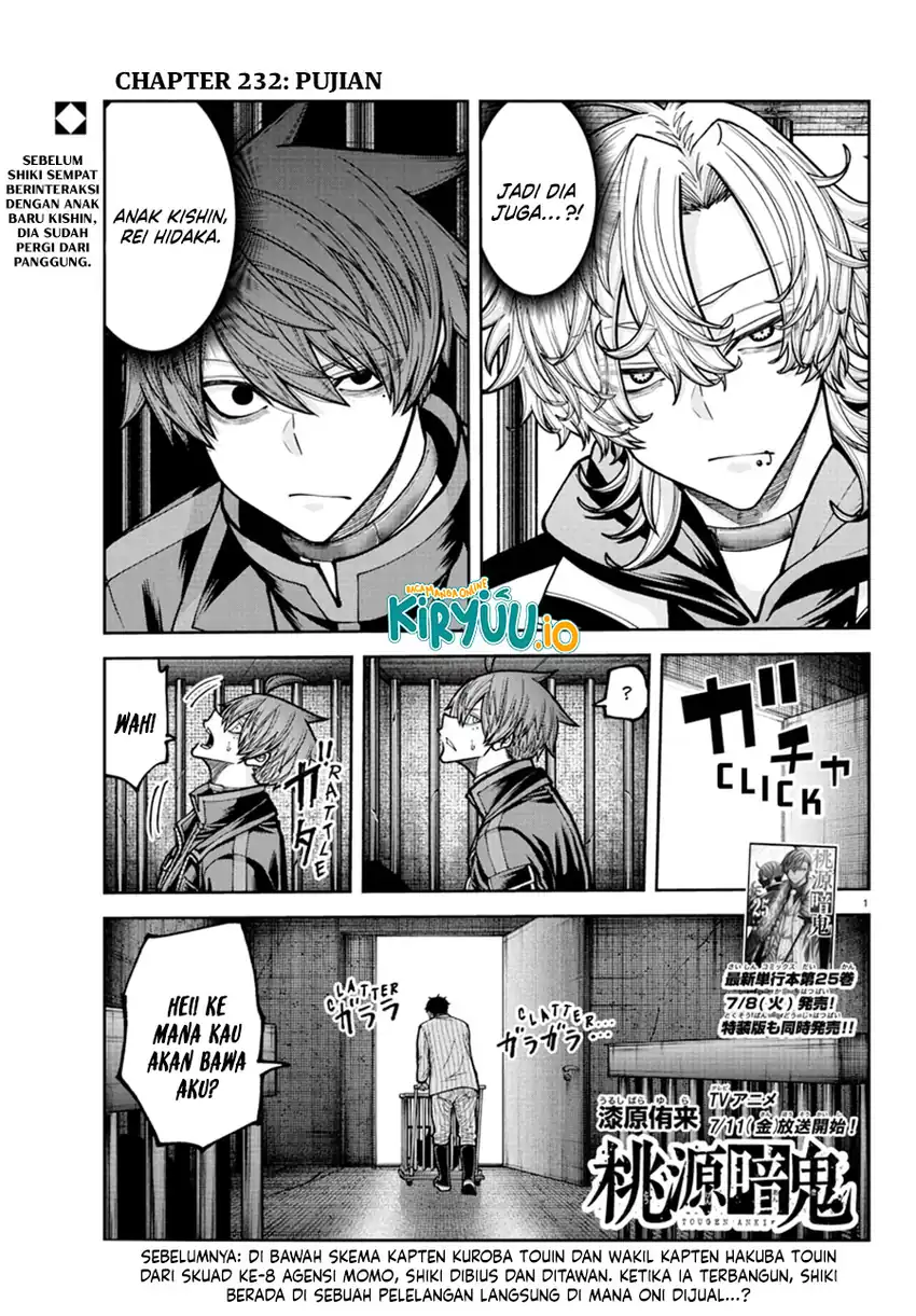 Tougen Anki Chapter 232.2 - halaman 2