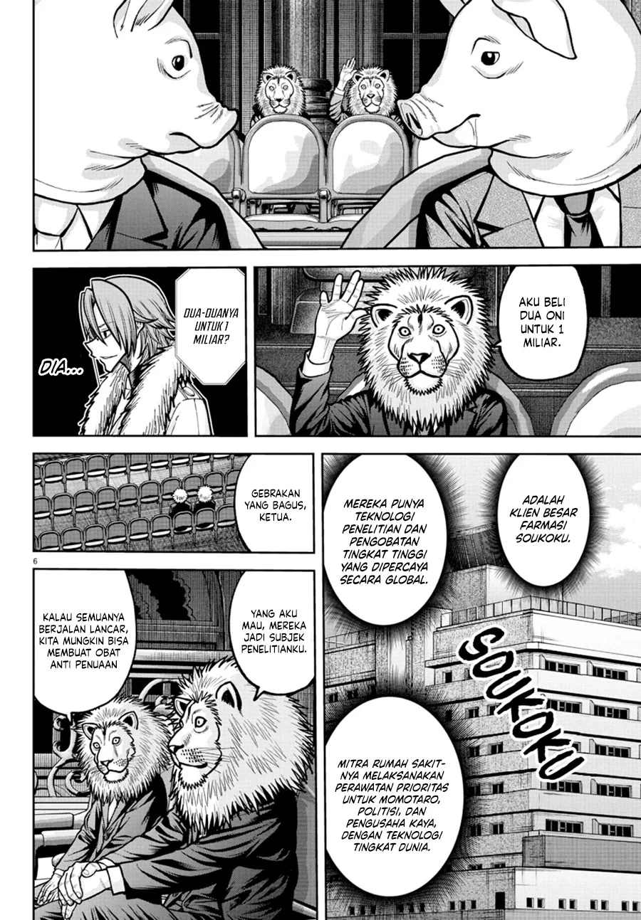 Tougen Anki Chapter 232 - halaman 7