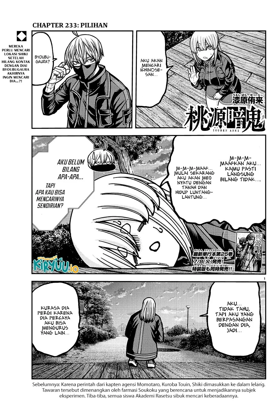 Tougen Anki Chapter 233 - halaman 2