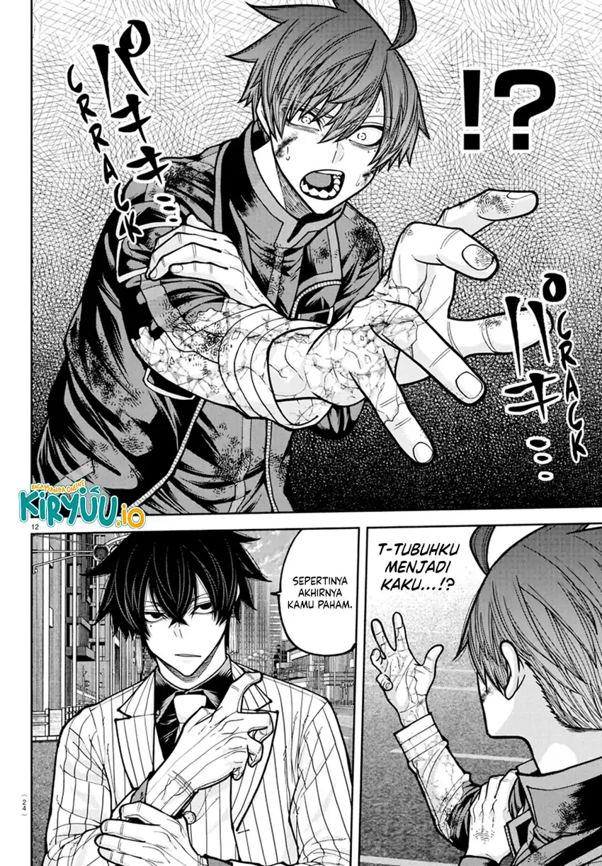 Tougen Anki Chapter 235 - halaman 11
