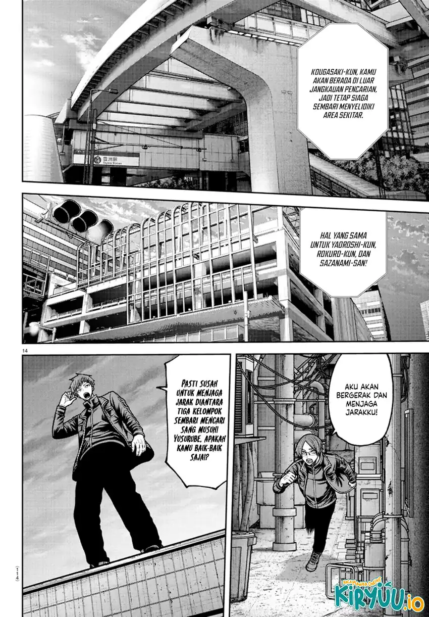Tougen Anki Chapter 236 - halaman 11