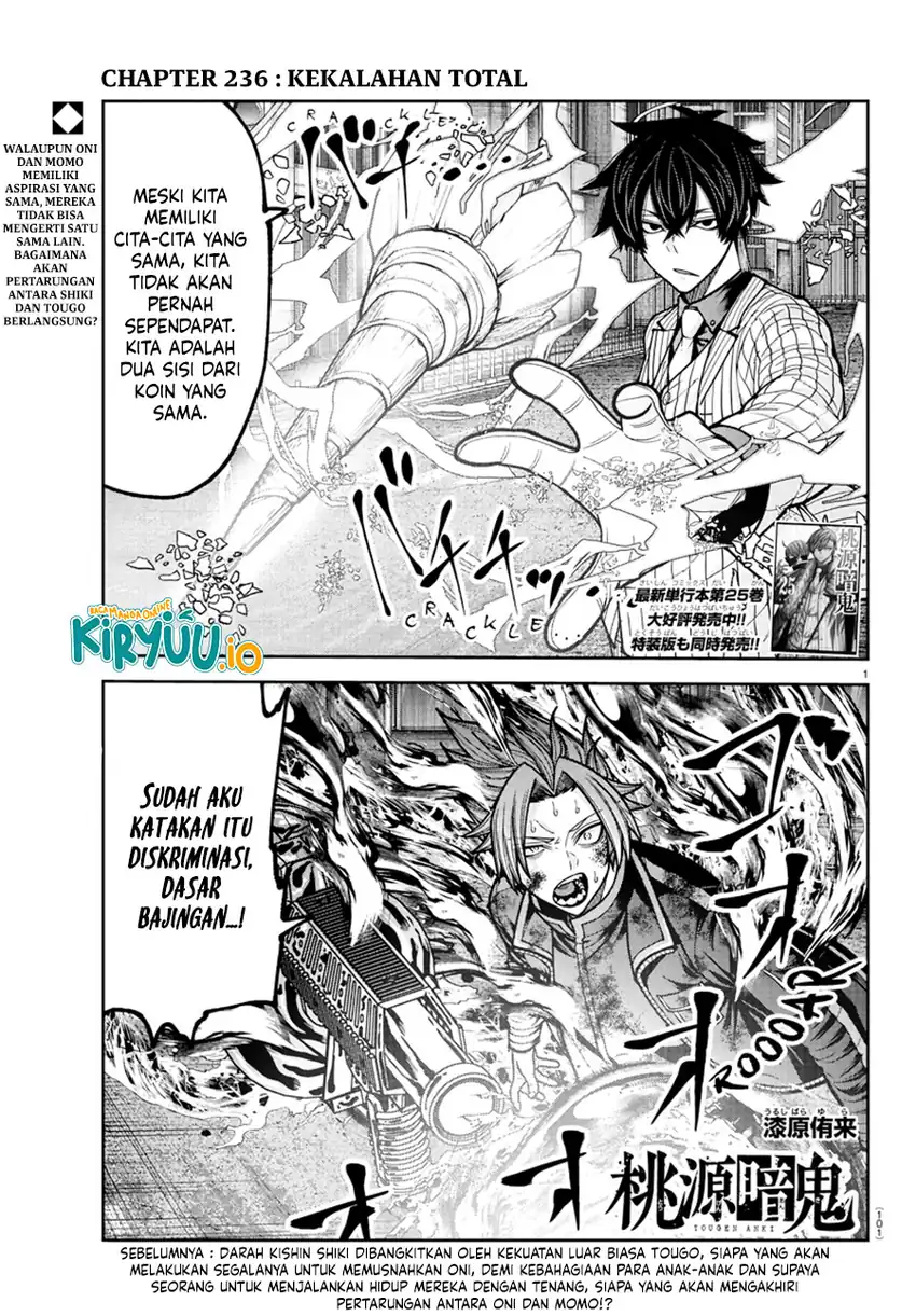 Tougen Anki Chapter 236 - halaman 2