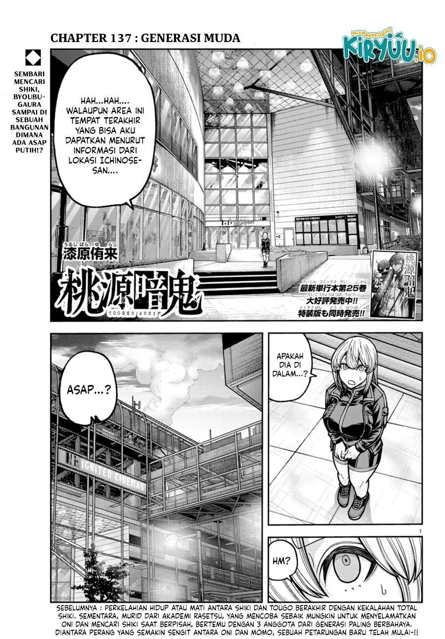 Tougen Anki Chapter 237 - halaman 2