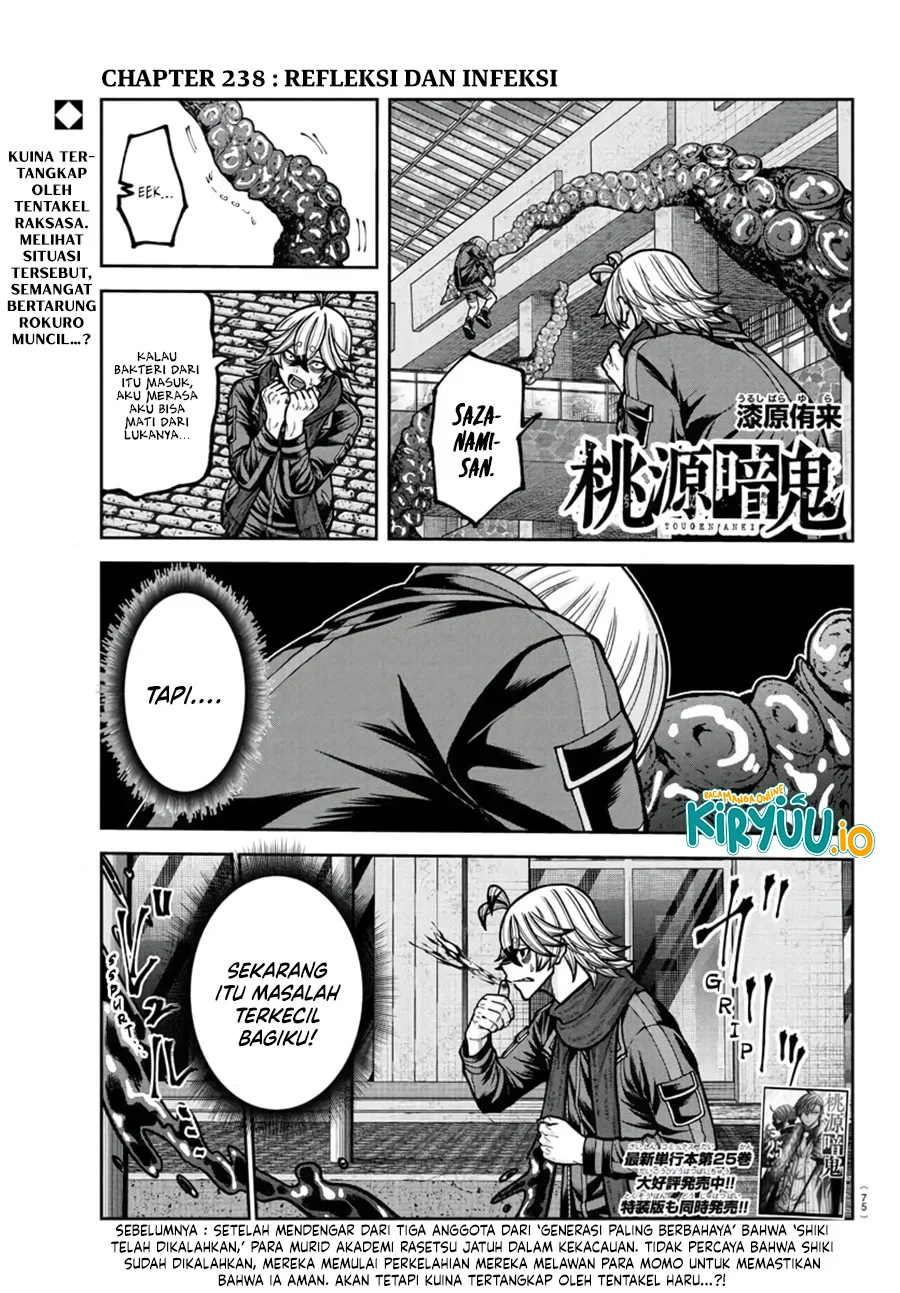 Tougen Anki Chapter 238 - halaman 2
