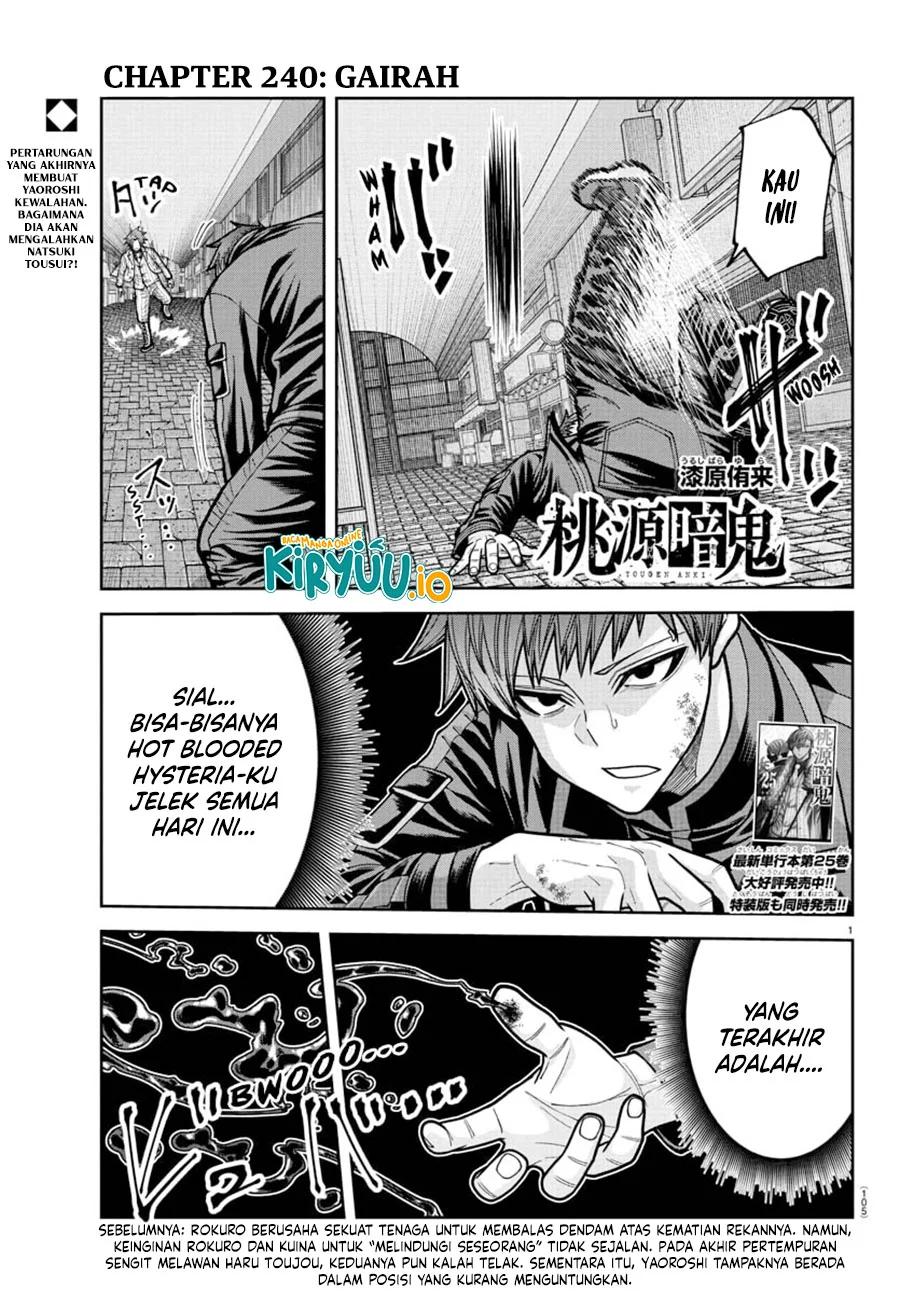 Tougen Anki Chapter 240 - halaman 2