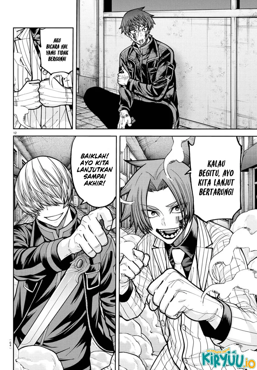 Tougen Anki Chapter 241 - halaman 13