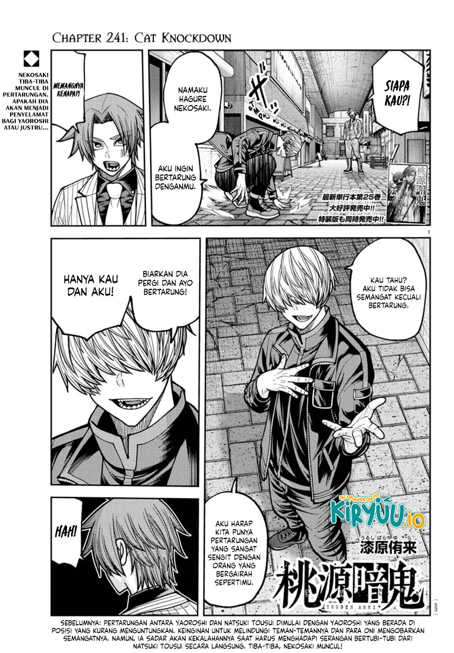Tougen Anki Chapter 241 - halaman 2