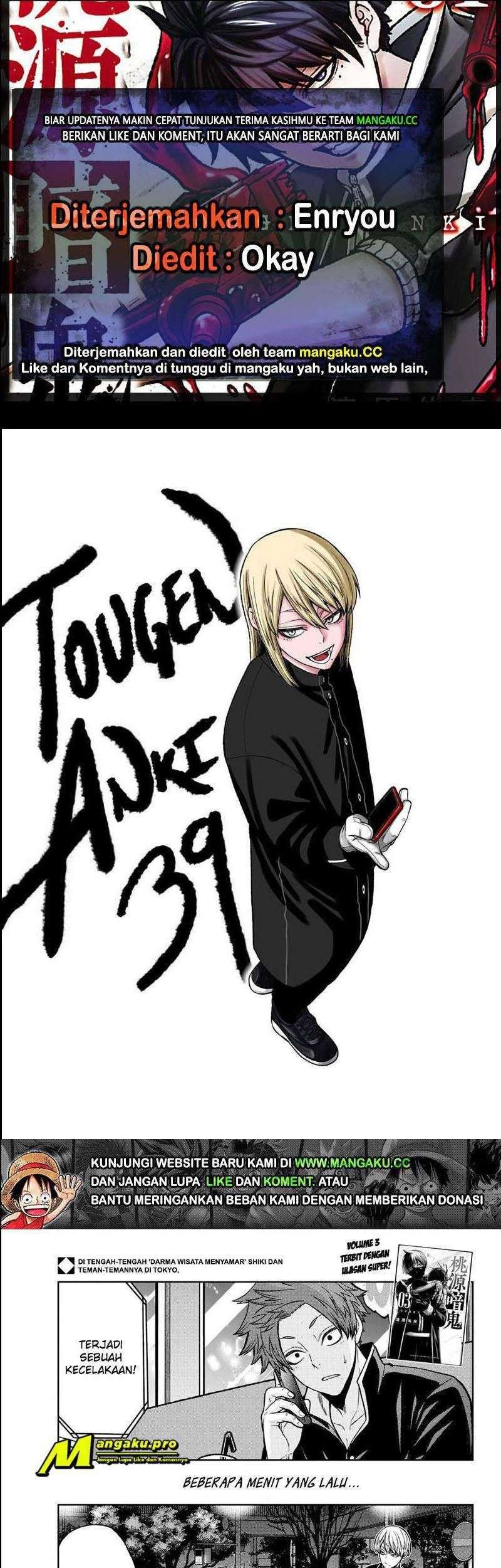Tougen Anki Chapter 39 - halaman 1