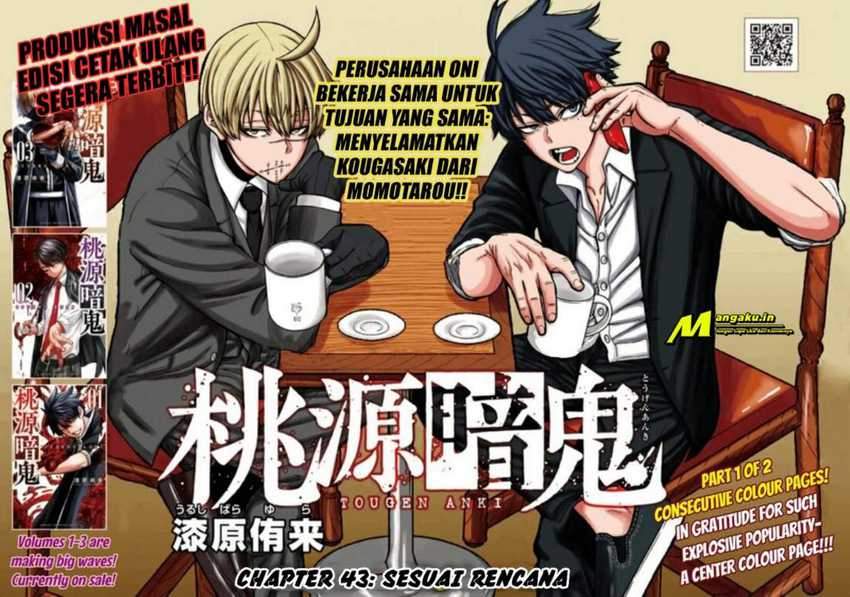 Tougen Anki Chapter 43 - halaman 2
