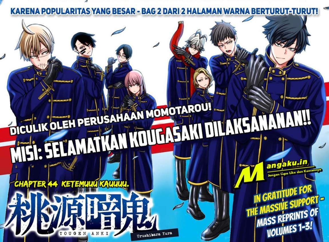 Tougen Anki Chapter 44 - halaman 2