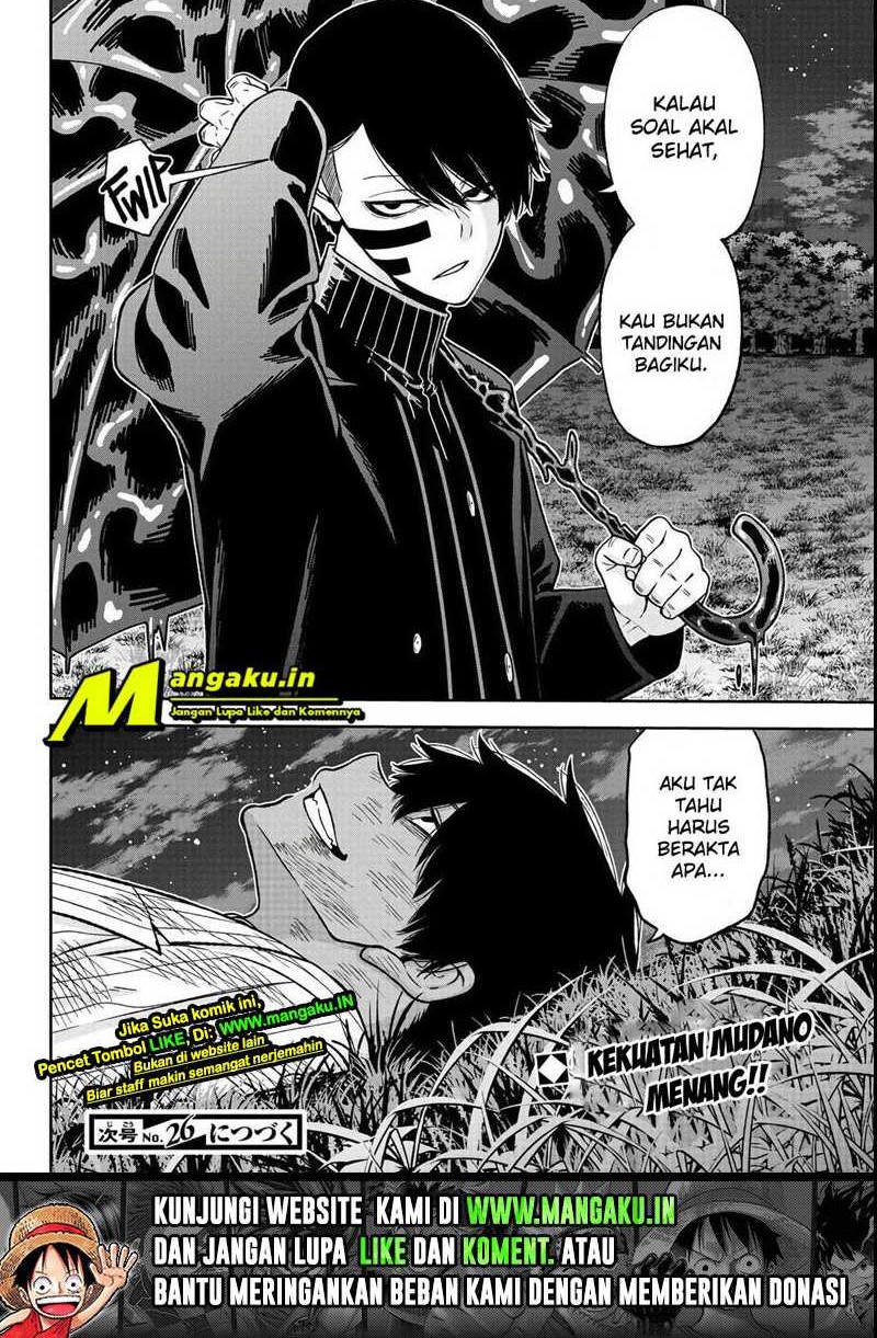 Tougen Anki Chapter 47 - halaman 14