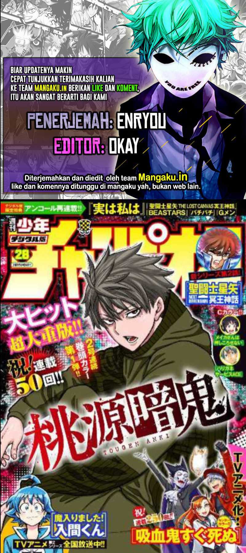 Tougen Anki Chapter 50 - halaman 1