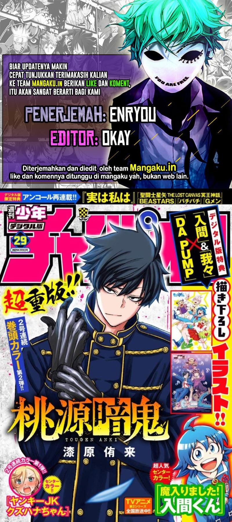 Tougen Anki Chapter 51 - halaman 1