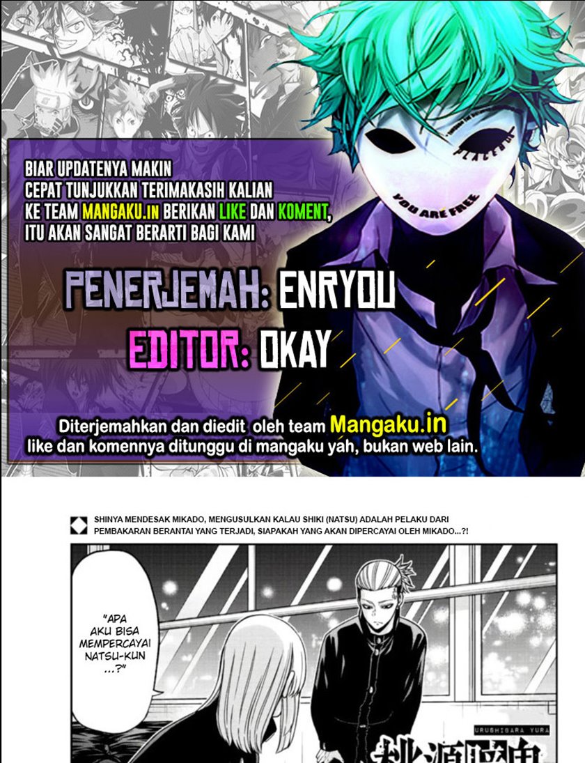 Tougen Anki Chapter 52 - halaman 1
