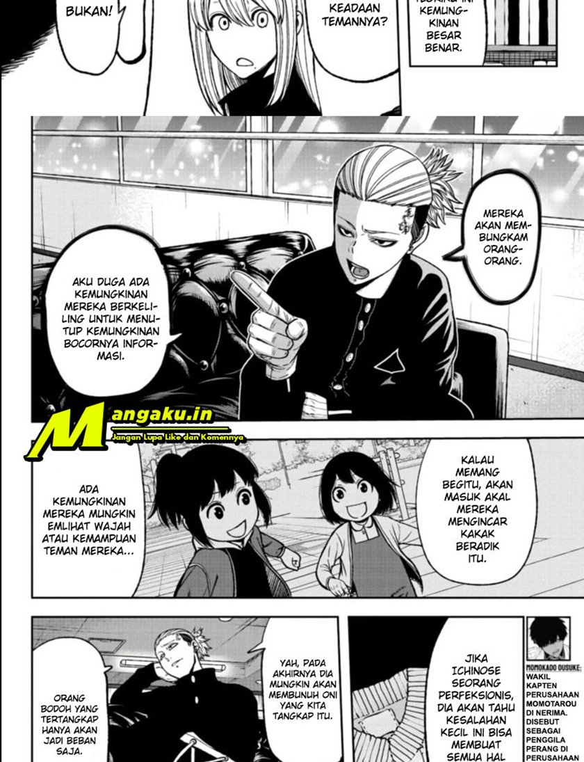 Tougen Anki Chapter 52 - halaman 7