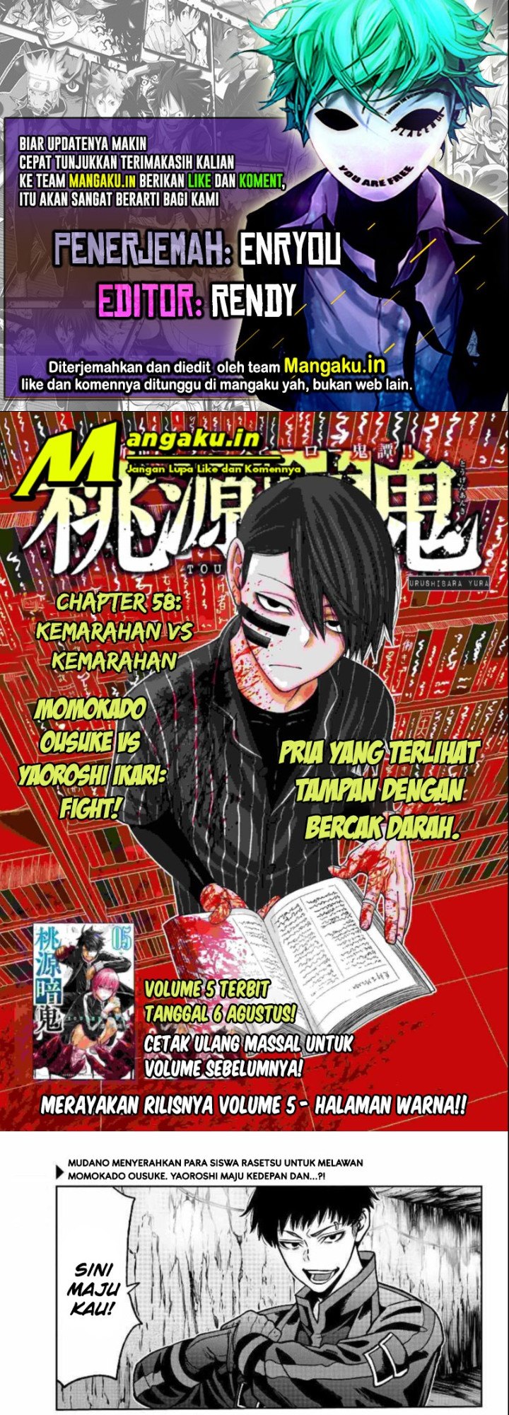 Tougen Anki Chapter 58 - halaman 1