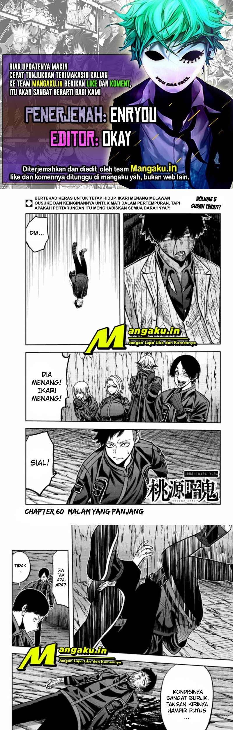 Tougen Anki Chapter 60 - halaman 1