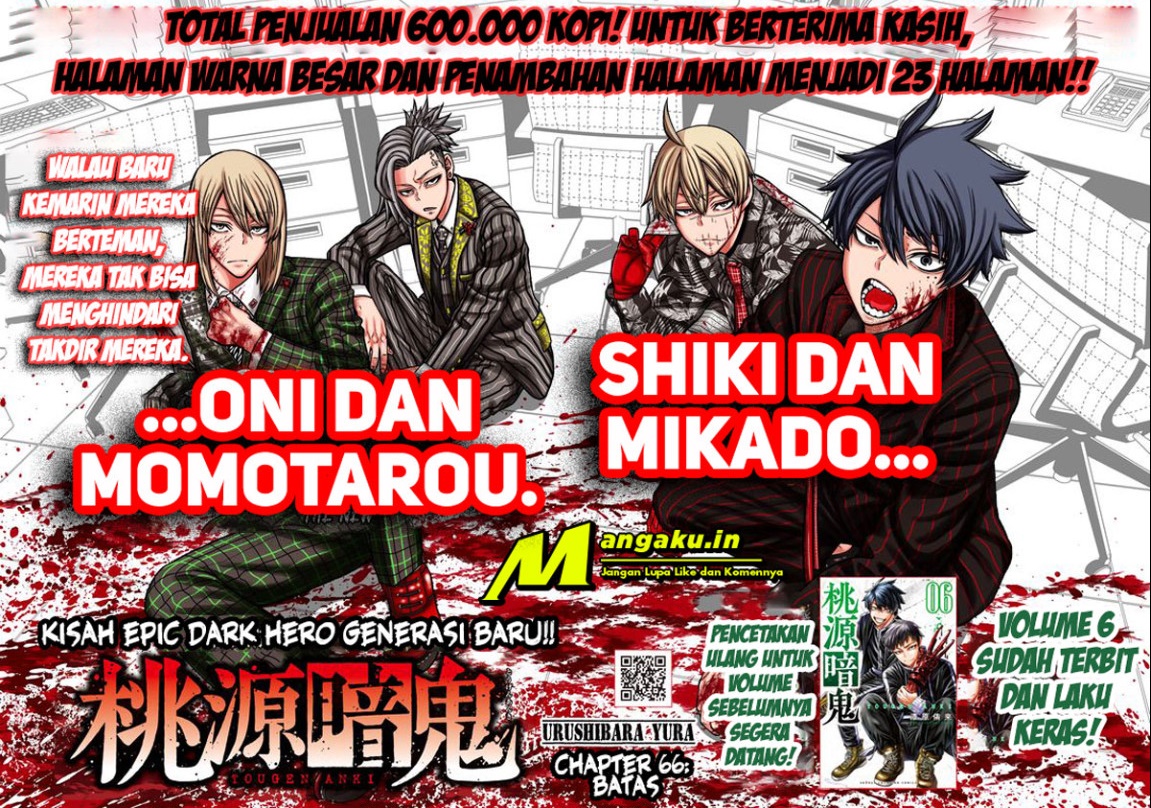 Tougen Anki Chapter 66 - halaman 4