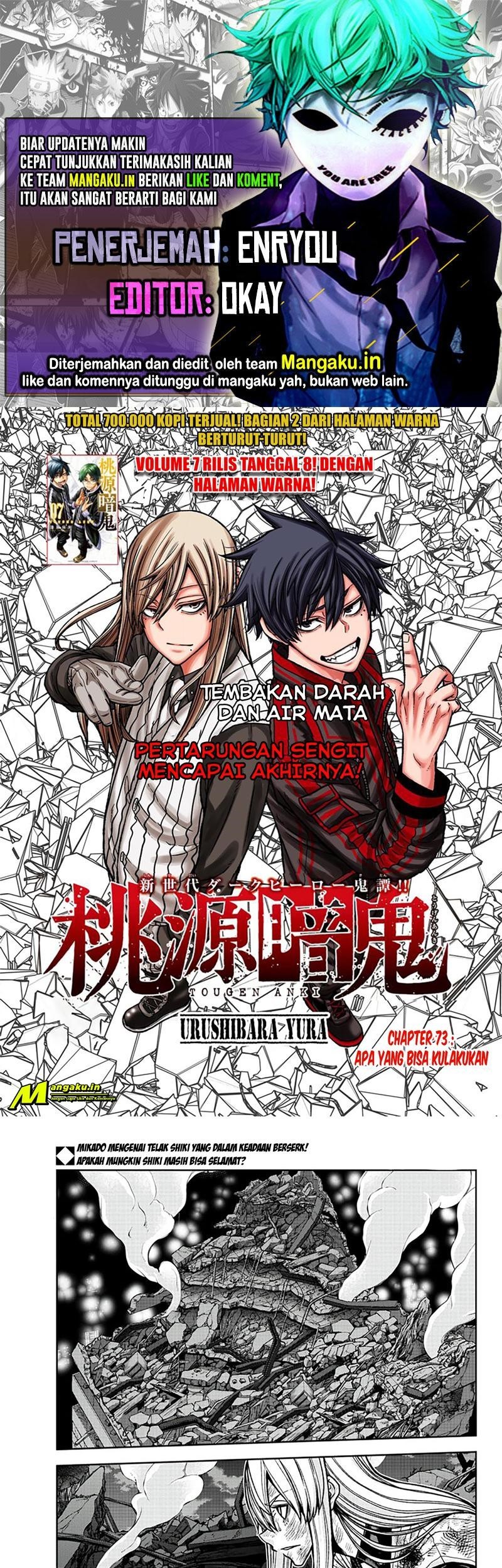 Tougen Anki Chapter 73 - halaman 1