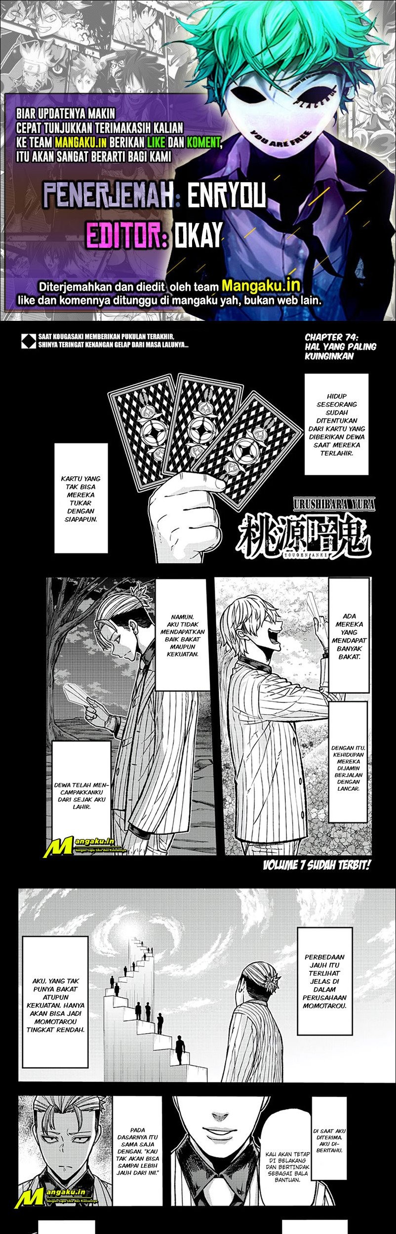 Tougen Anki Chapter 74 - halaman 1