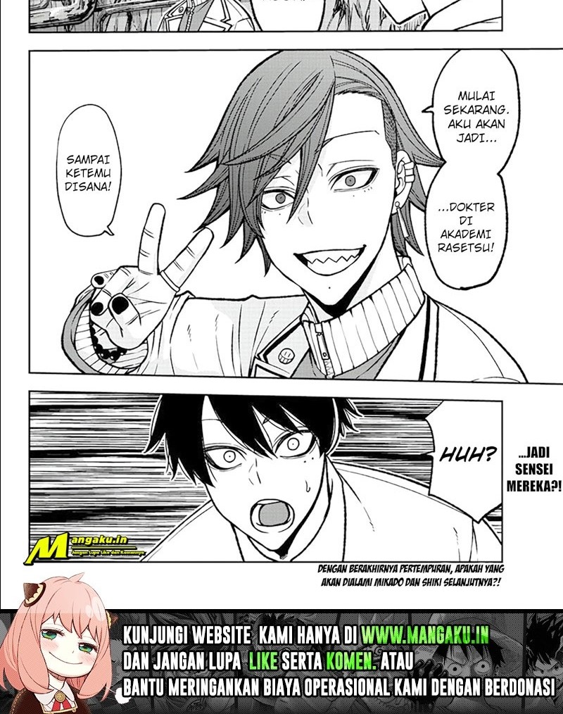 Tougen Anki Chapter 75 - halaman 12
