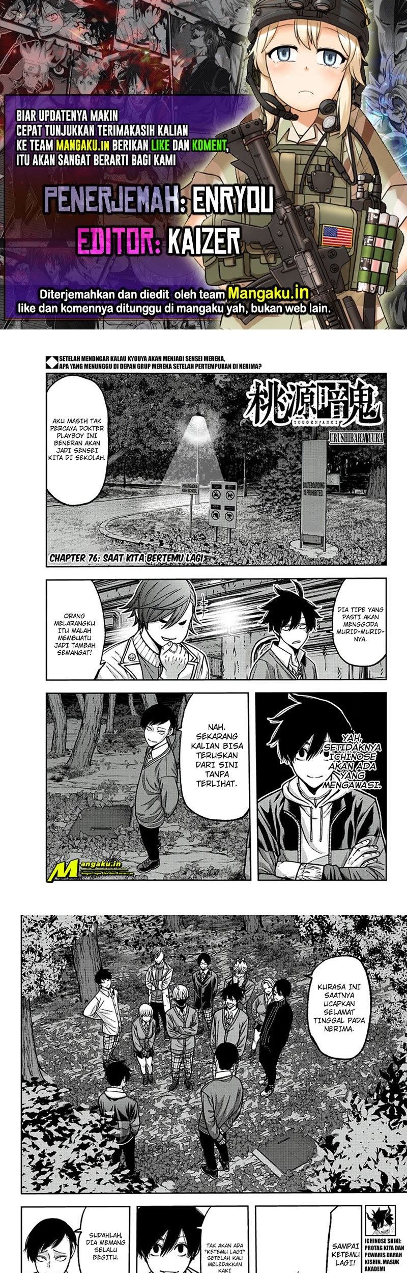 Tougen Anki Chapter 76 - halaman 1