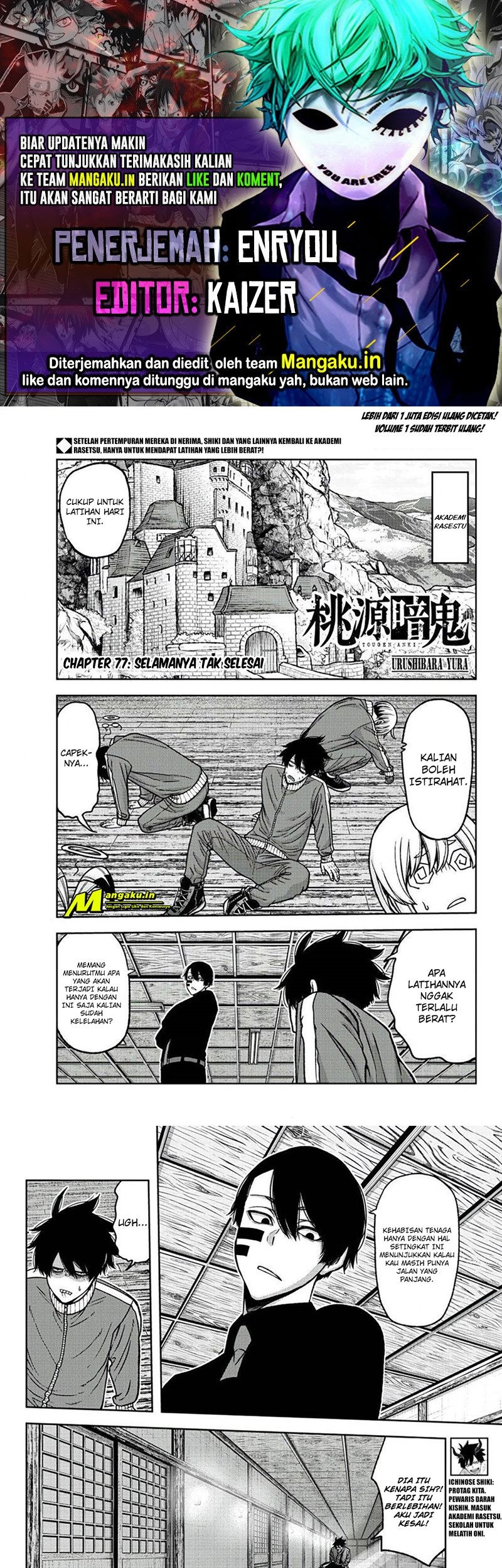 Tougen Anki Chapter 77 - halaman 1