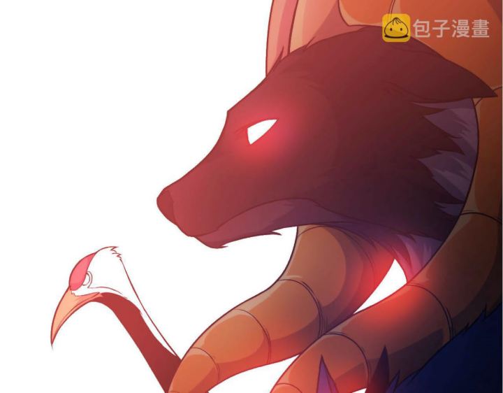 Tougen Anki Chapter 78 - halaman 107
