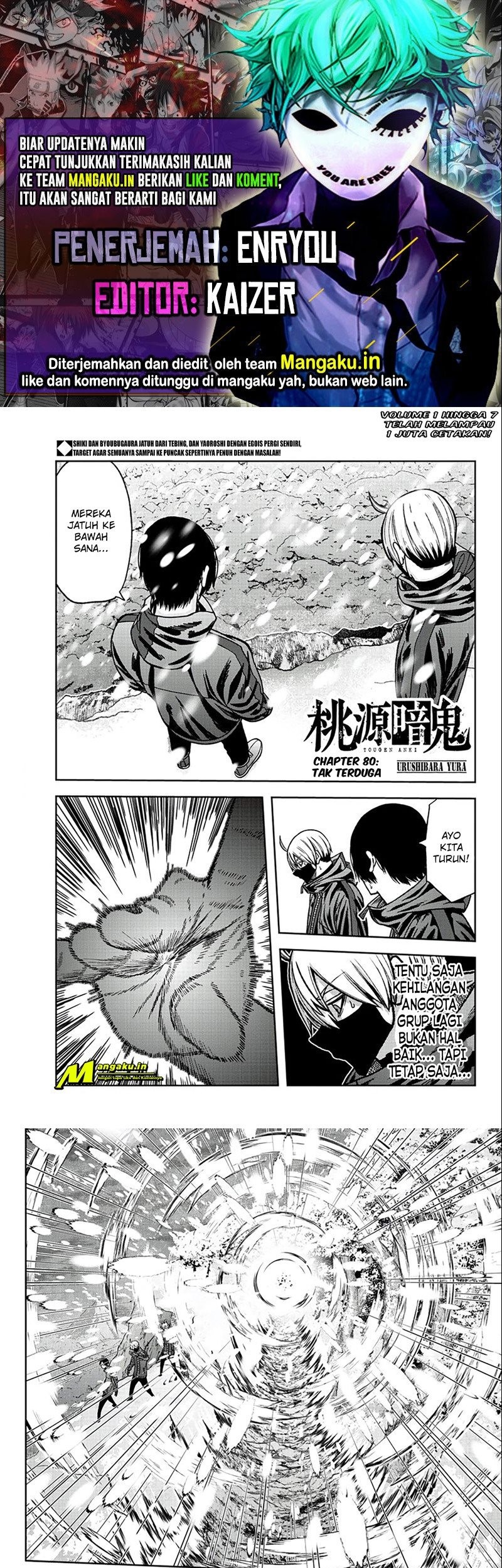 Tougen Anki Chapter 80 - halaman 1