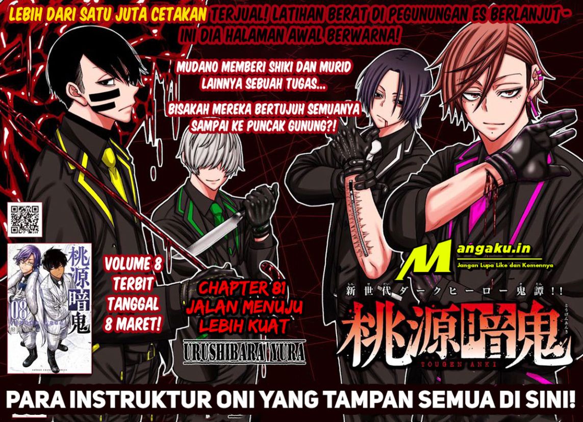 Tougen Anki Chapter 81 - halaman 2