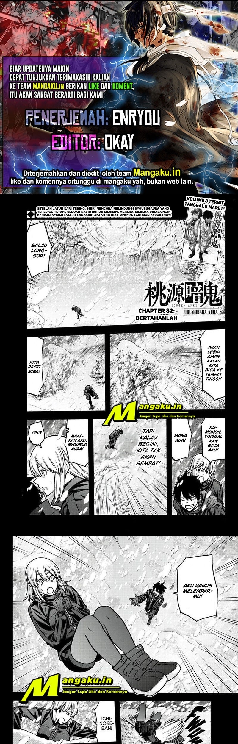 Tougen Anki Chapter 82 - halaman 1
