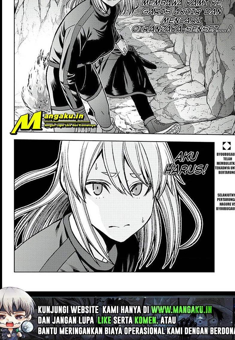 Tougen Anki Chapter 84 - halaman 12