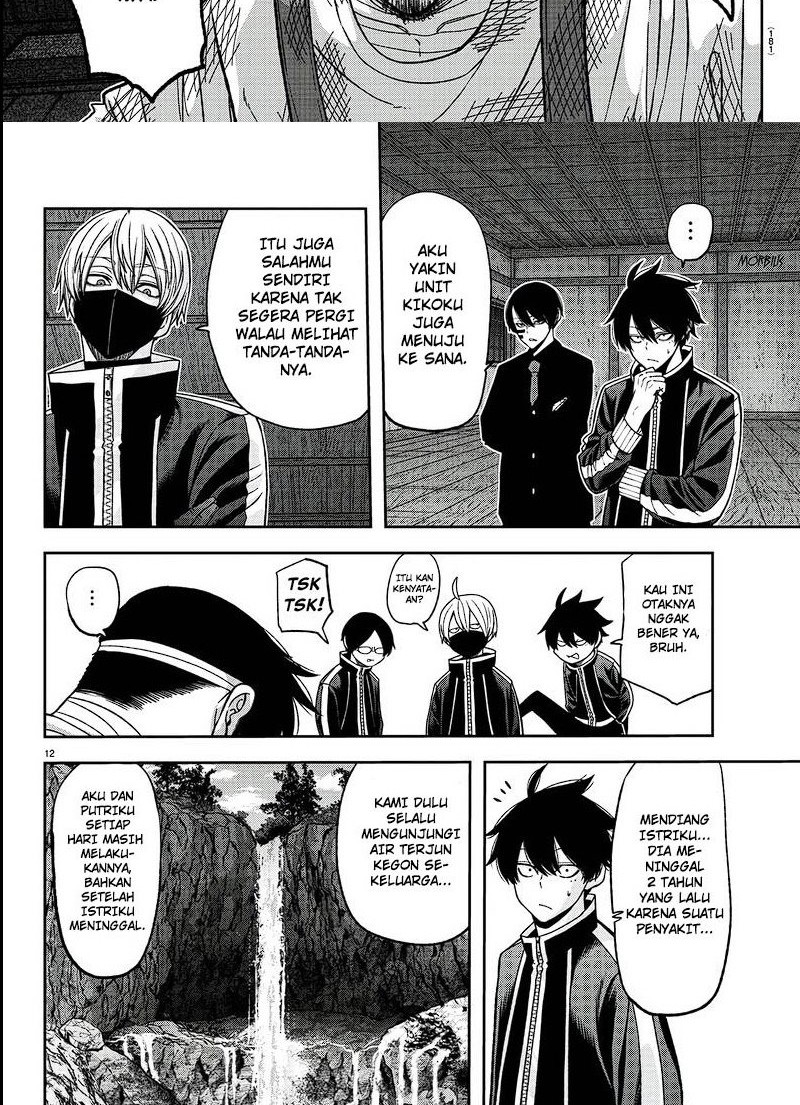Tougen Anki Chapter 95 - halaman 8