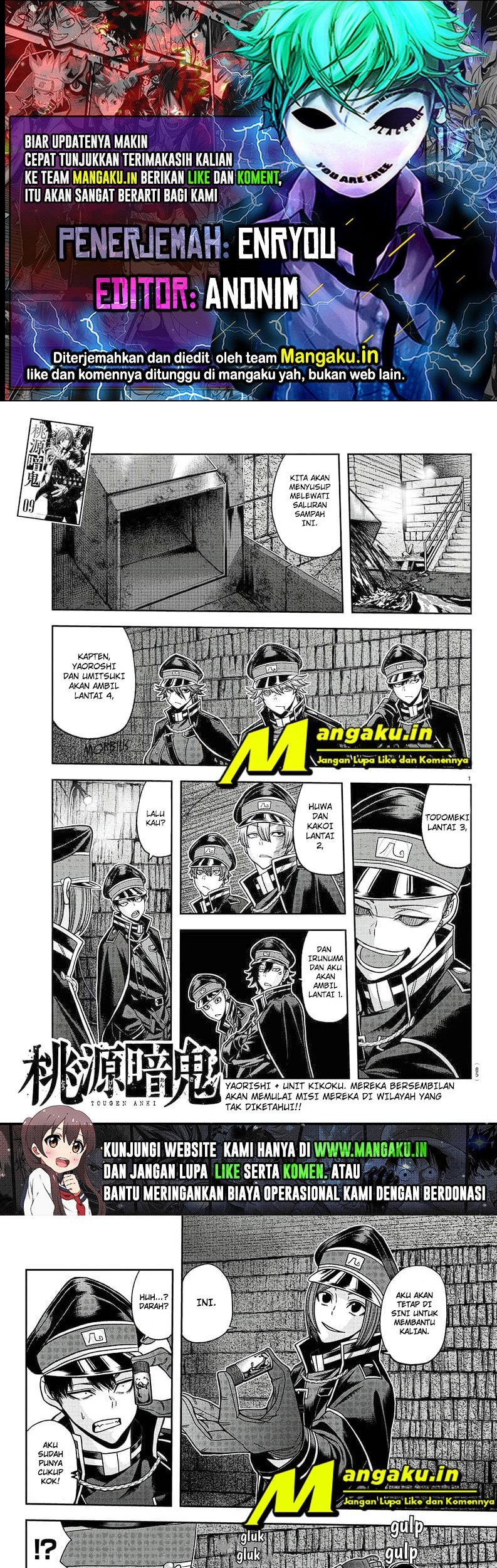Tougen Anki Chapter 96 - halaman 1