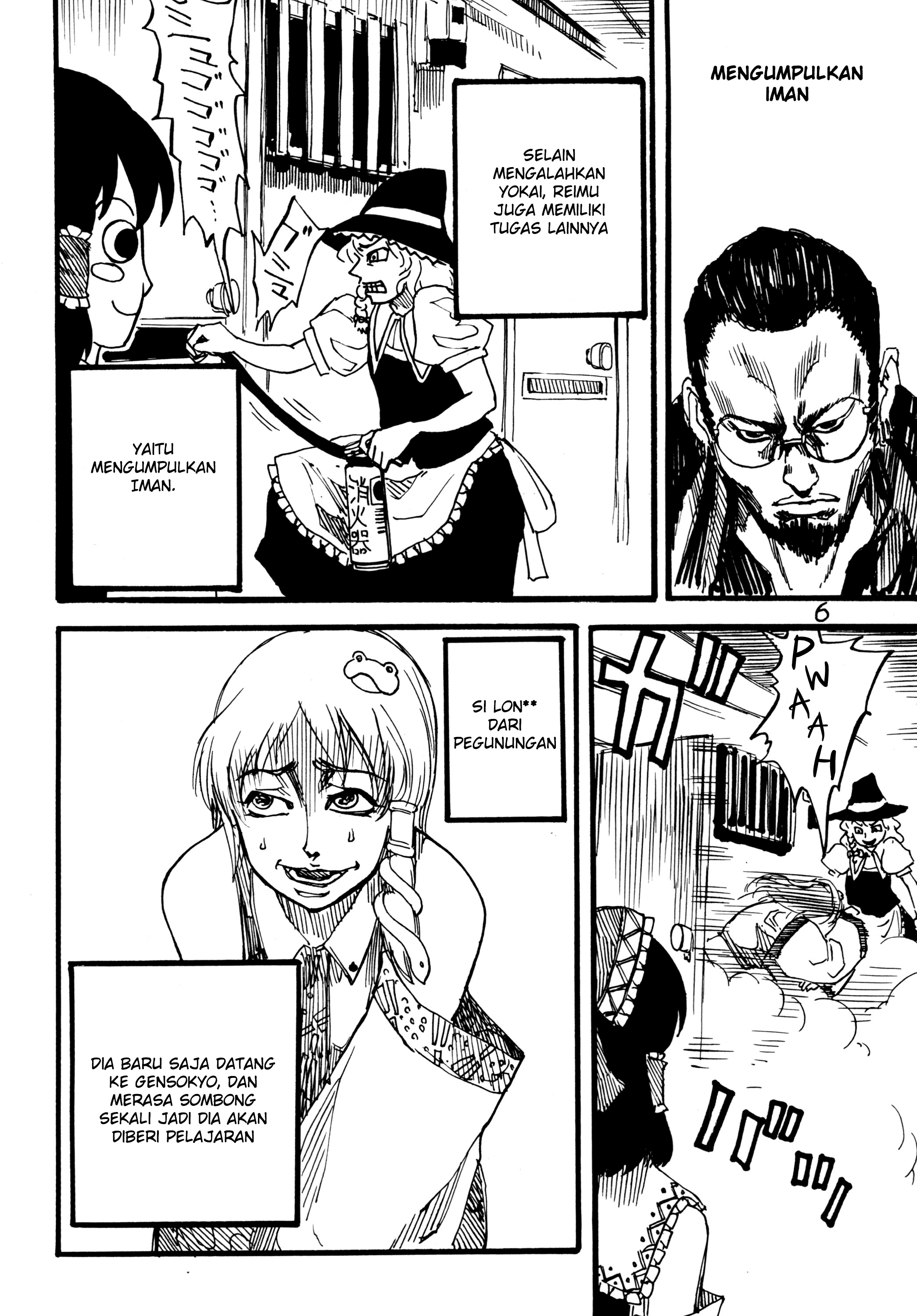 Touhou - A Day in the Life of Hakurei Reimu (Doujinshi) Chapter 0 - halaman 7
