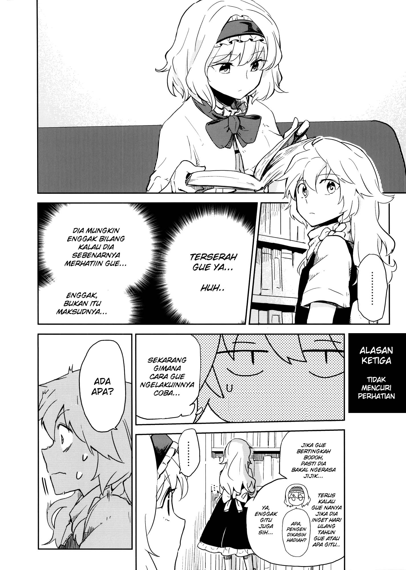 Touhou - Answer (Doujinshi) Chapter 0 - halaman 10