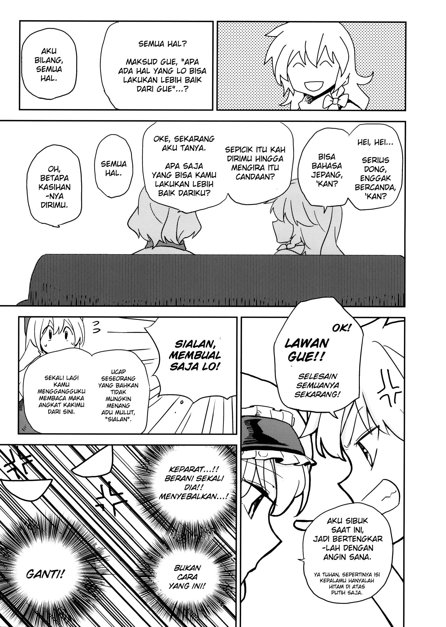 Touhou - Answer (Doujinshi) Chapter 0 - halaman 13
